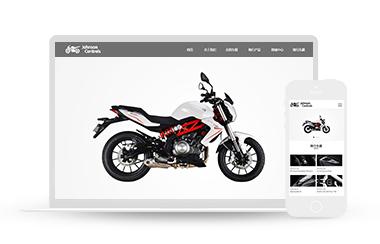汽车网站模板,设备网站模板,摩托车网站模板