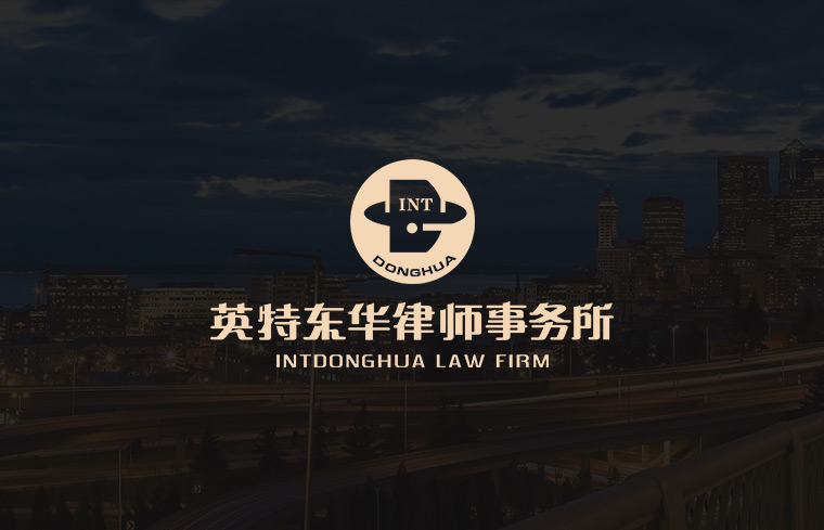 江苏律师事务所网站建设