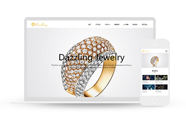 奢侈品网站模板,珠宝网站模板,首饰网站模板,戒子网站模板