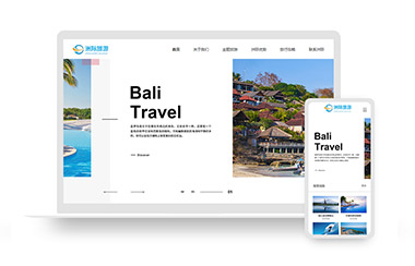 酒店网站模板,团建网站模板,旅游网站模板
